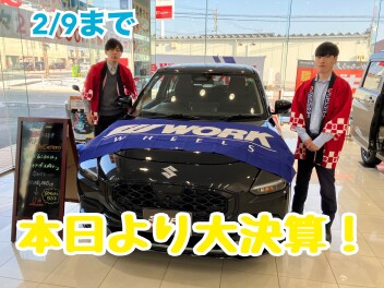 スズキの大決算！！！